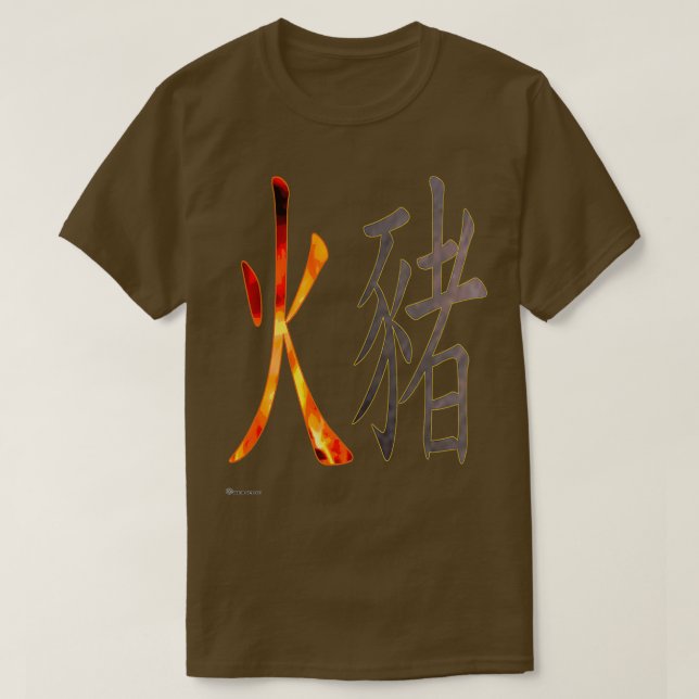 Fire Gris 1947 och 2007 T Shirt (Design framsida)
