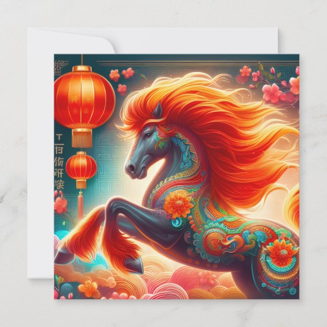 Fire Horse (Framsida)
