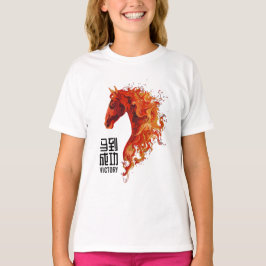 Fire Horse Kids T Shirt