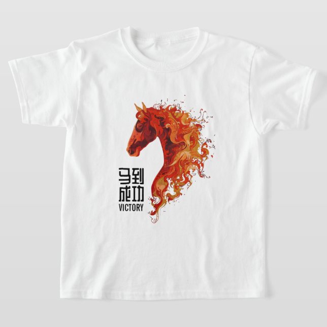 Fire Horse Kids T Shirt (Laydown)