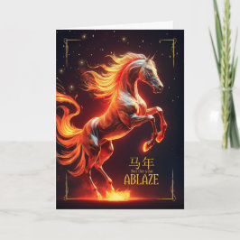 Fire Horse kinesiska nyår Helgkort