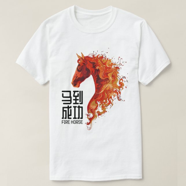Fire Horse T Shirt (Design framsida)
