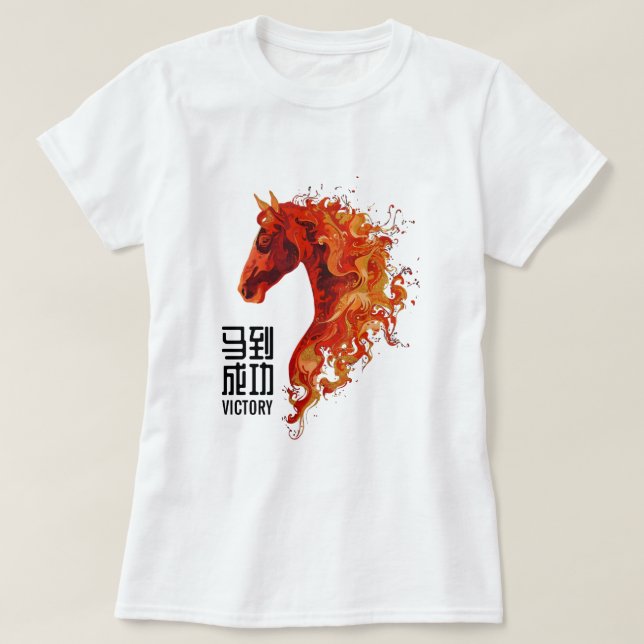 Fire Horse T Shirt (Design framsida)
