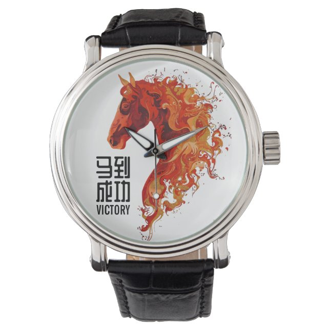 Fire Horse Victory Armbandsur (Framsida)
