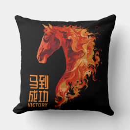 Fire Horse Victory Cotton Kudde