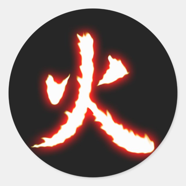 Fire Kanji Stickers Runt Klistermärke (Framsida)