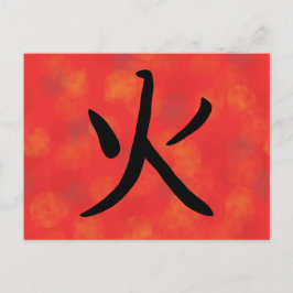 Fire Kanji-vykort Helg Vykort