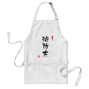 Firefighter KANJI (kinesiska tecken) Förkläde