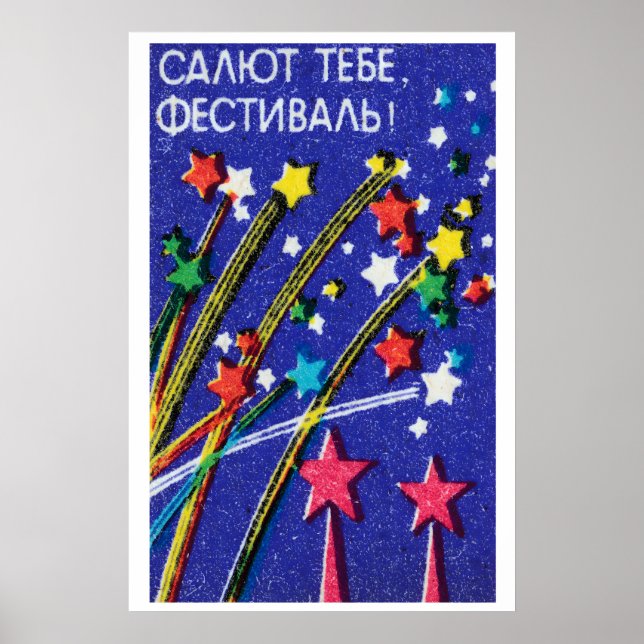 Firework Festival - Matchbox Print - Aesthetic Poster (Framsidan)