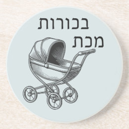 First Born Plague for Seder Underlägg