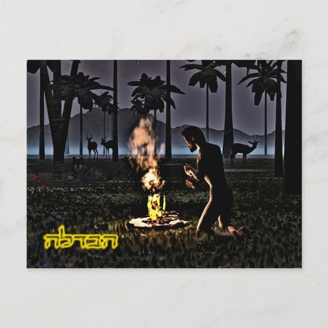 First Havdalah Vykort (Framsida)