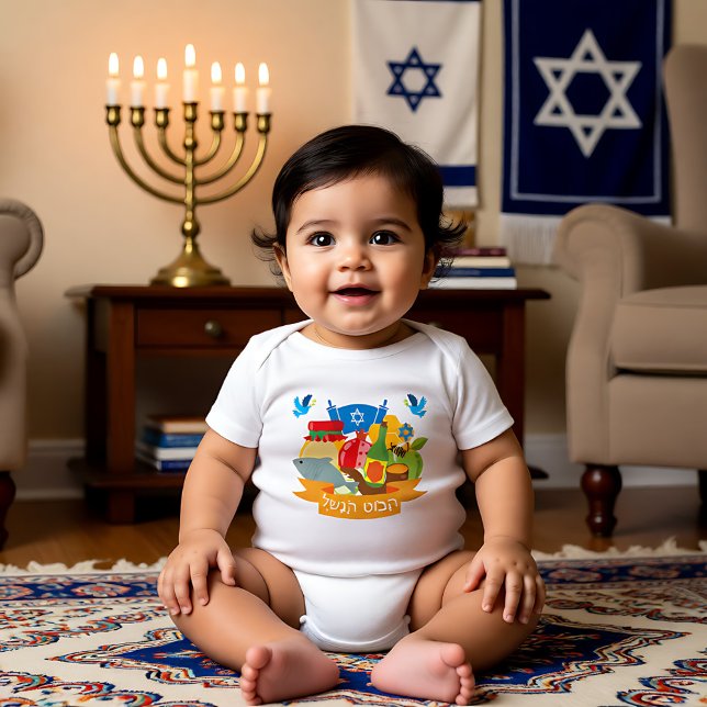 🍯 🍎 First Rosh Hashanah med Shana Tova i Hebrew T Shirt (🍯 🍎First Rosh Hashanah with Shana Tova in Hebrew Baby Bodysuit)