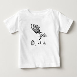 FISK för KANJI för småbarnPulloverHoodie T-shirt