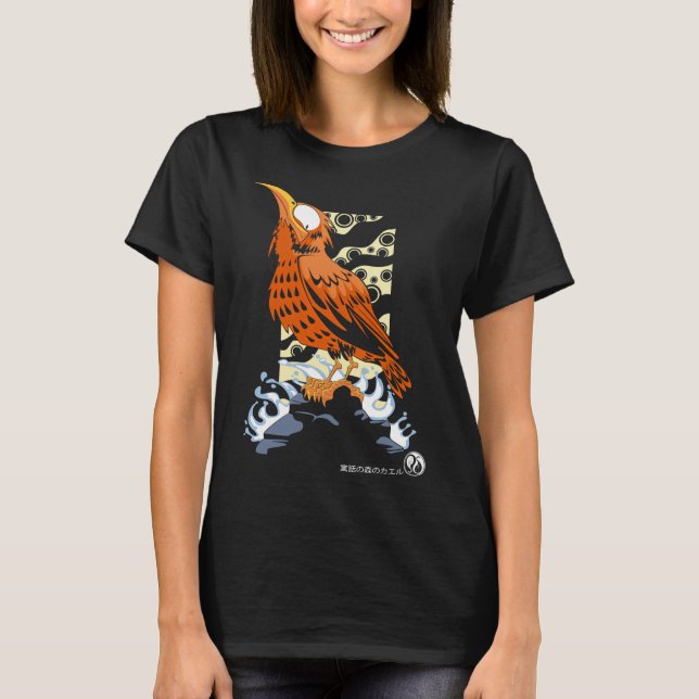 Fiskare fågel t shirt (Framsida)
