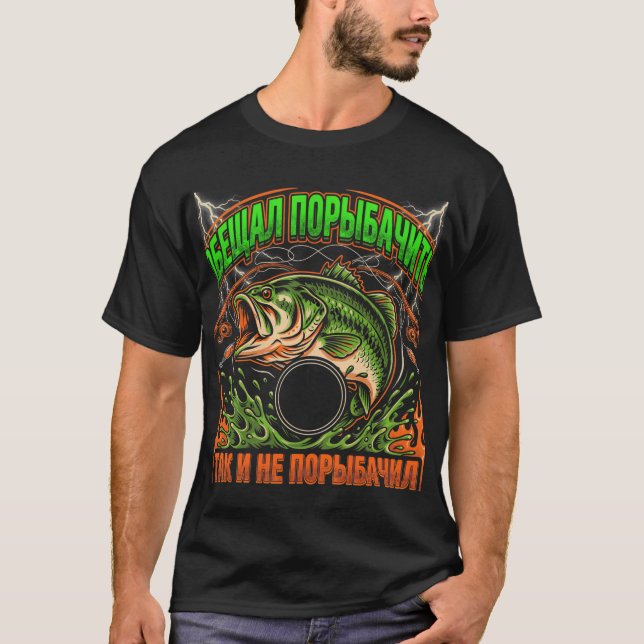 Fiskarens Roliga T-Shirt (Framsida)