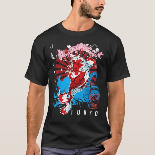 Fiskdesign för asiatiska Stil Yin Yang Koi T Shirt (Framsida)