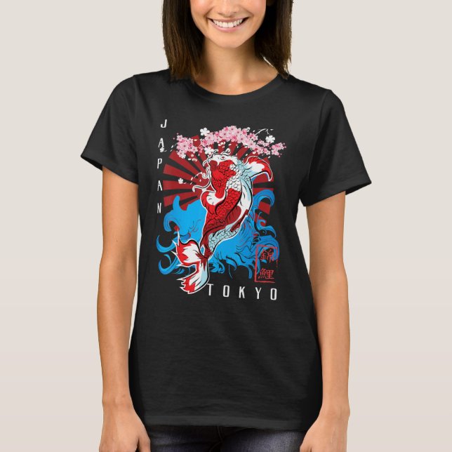 Fiskdesign för asiatiska Stil Yin Yang Koi T Shirt (Framsida)