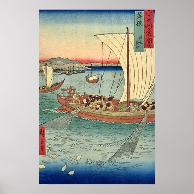 Fiske efter Sulor Wakasa Poster (Framsidan)