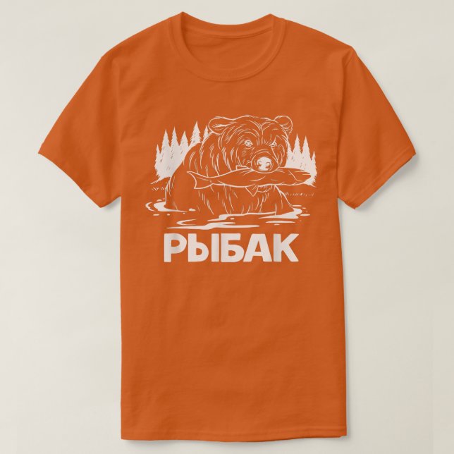 Fiskefartyg Fiske efter rysk fiskare, Ryssland T Shirt (Design framsida)