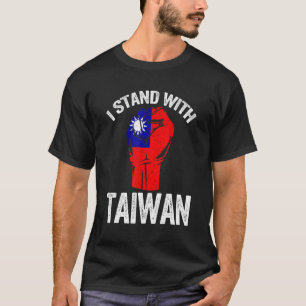 Fist Retro: Jag står med Taiwan Vintage Taiwanesis T Shirt
