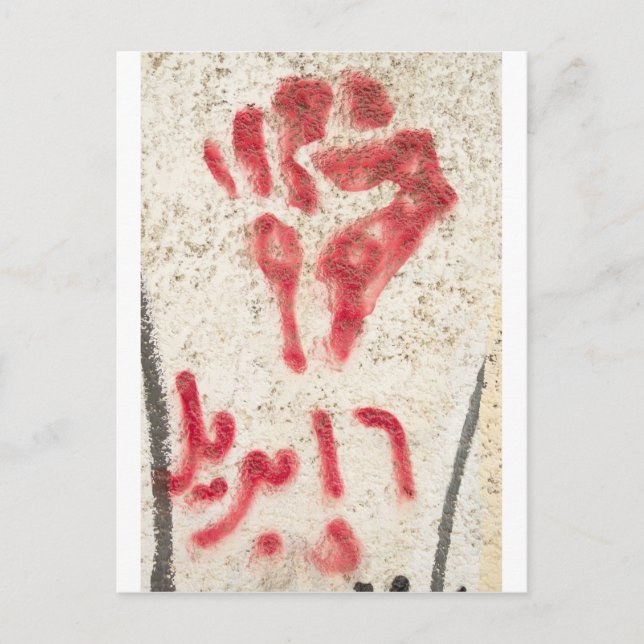 Fist Vykort (Framsida)