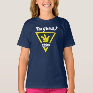 Fixiesen | bästa - hemligheten - Tideesh! Tee