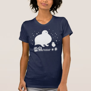 Fjällripa T Shirt