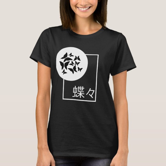 Fjärilar Japansk Bokstavsstil Svart Vit T Shirt (Framsida)