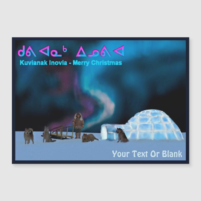 Fjärran Nordjulen - Kuvianak Innovia (Framsida)