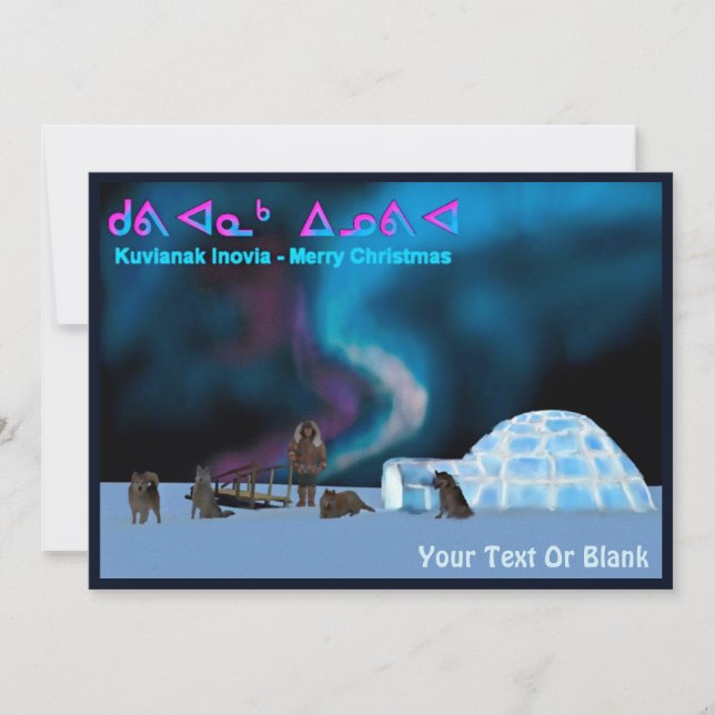 Fjärran Nordjulen - Kuvianak Innovia Julkort (Framsida)