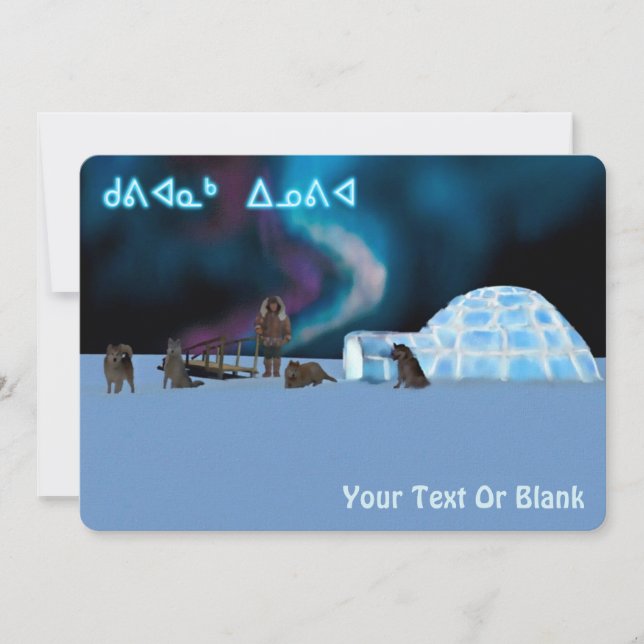 Fjärran Nordjulen - Kuvianak Innovia Julkort (Framsida)