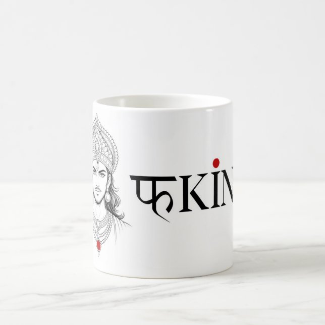 FKing Hindi Bollywood Mugg (Center)