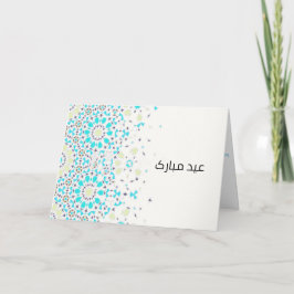 Fläckexponeringsglas verkställer helgkort