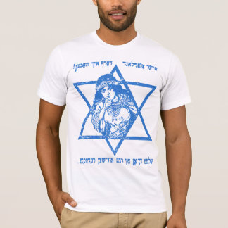 Fladdermöss Zion (dottern av Zion) Tee Shirt