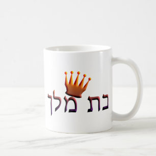 Fladdermus Melech Kaffemugg