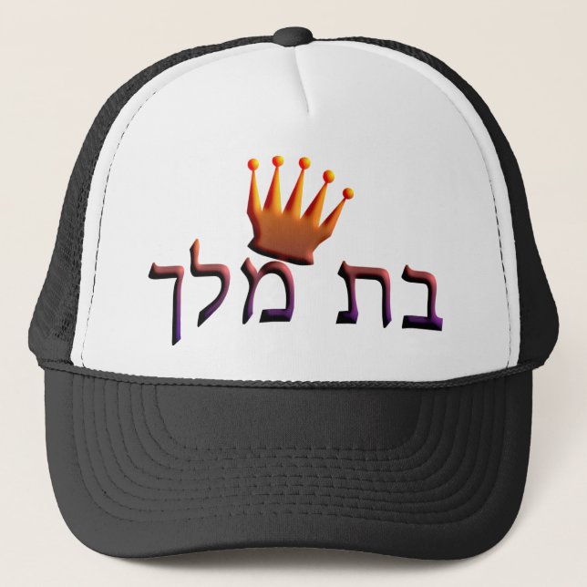 Fladdermus Melech Keps (Framsida)