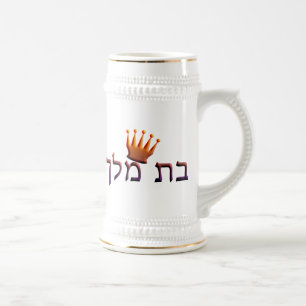 Fladdermus Melech Sejdel