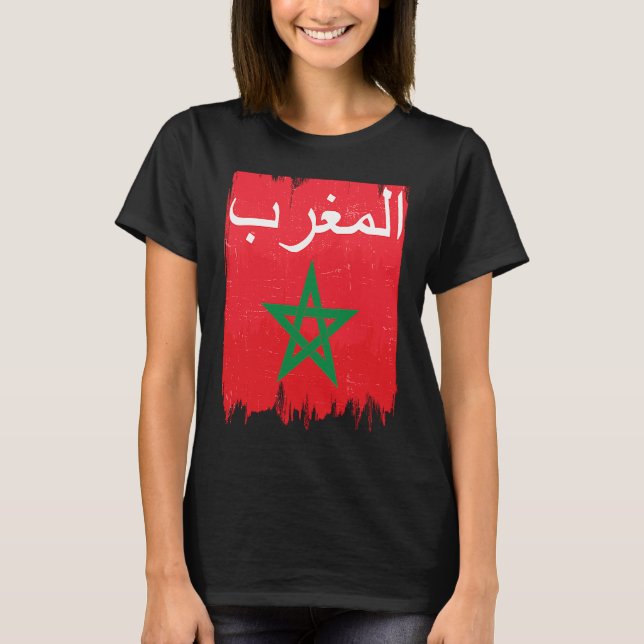 Flag of Morocco's Arabic Calligraphy Moorish Musli T Shirt (Framsida)