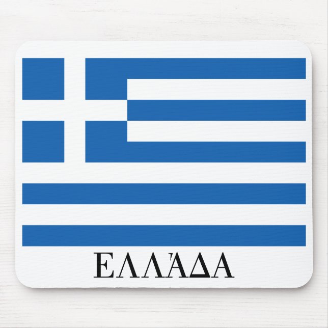 Flagga av Grekland ’Ε Λ Άα’ Musmatta (Framsidan)