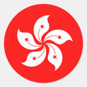 Flagga av Hong Kong Runt Klistermärke