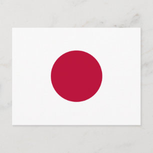 Flagga av Japan - 日章旗 - 日の丸 - 日本の国旗 Vykort