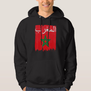 Flagga av Marockos arabiska kalligrafi Moorish Mus Hoodie
