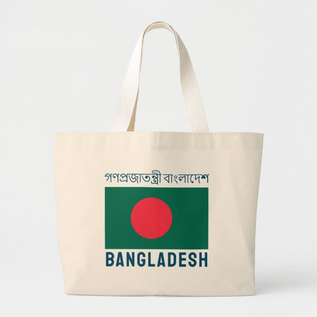 Flagga Bangladesh Jumbo Tygkasse (Framsidan)