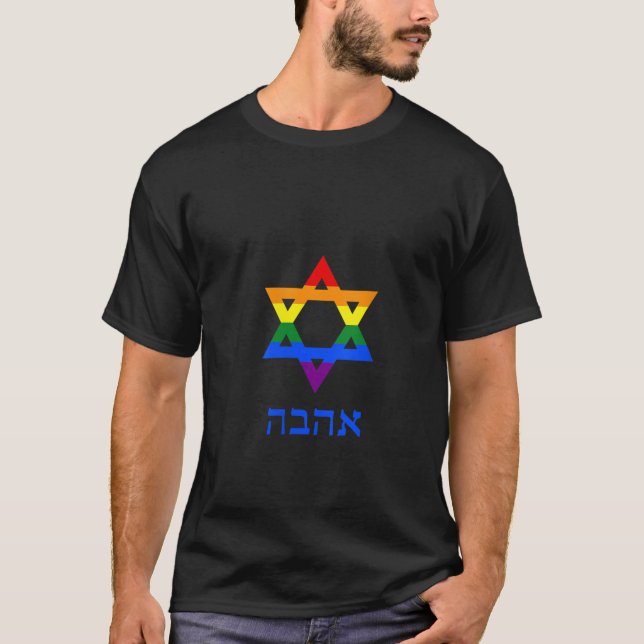 Flagga David för det judiska Gay pride-regnbåget T Shirt (Framsida)
