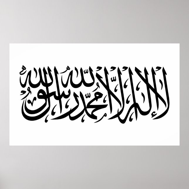 Flagga för Afghanistan Poster (Framsidan)