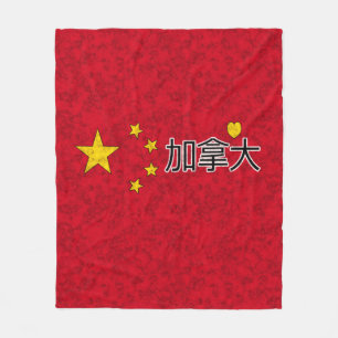 flagga för china fleecefilt