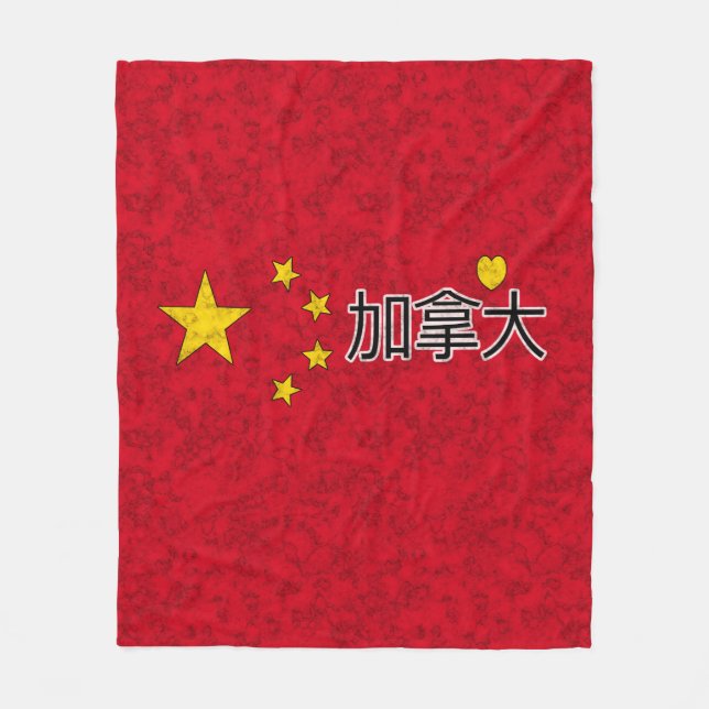 flagga för china fleecefilt (Framsidan)