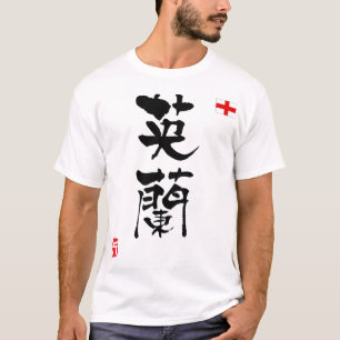 Flagga för England KANJImedborgare T Shirt