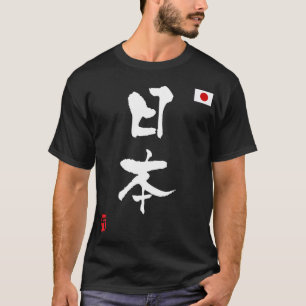 Flagga för Japan KANJImedborgare Tee