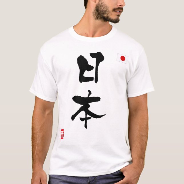 Flagga för Japan KANJImedborgare Tee Shirt (Framsida)